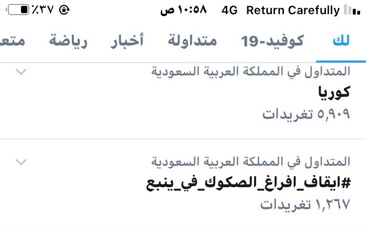 mugcc_p's tweet photo. #ايقاف_افراغ_الصكوك_فى_ينب�� نطالب بحقوقنا كمواطنين تم ايقاف برامج الدعم من الدوله صندوق عقاري اسكان رهن افراغ https://t.co/vV7ZdjnRdr
