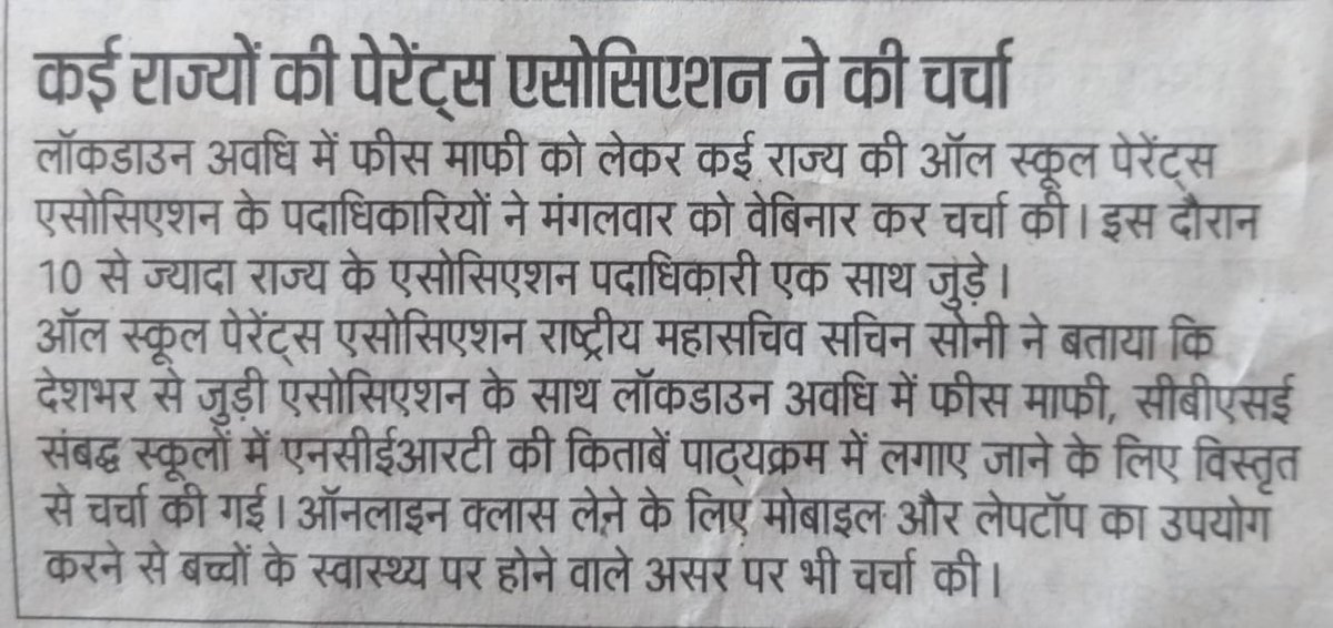 JmuParentsAssoc's tweet image. #NoSchoolNoFee 
#MODIJI_HelpUs
#ModijiWaveQ1Fee
#WaiveSchoolFees
@AsgarSamoon 
@anuradhagupta_ @HRDMinistry 
@PMOIndia @DrRPNishank @AmitShah @dcjammuofficial @cbseindia29 @diprjk @JmuKmrPolice @IndiaAspa