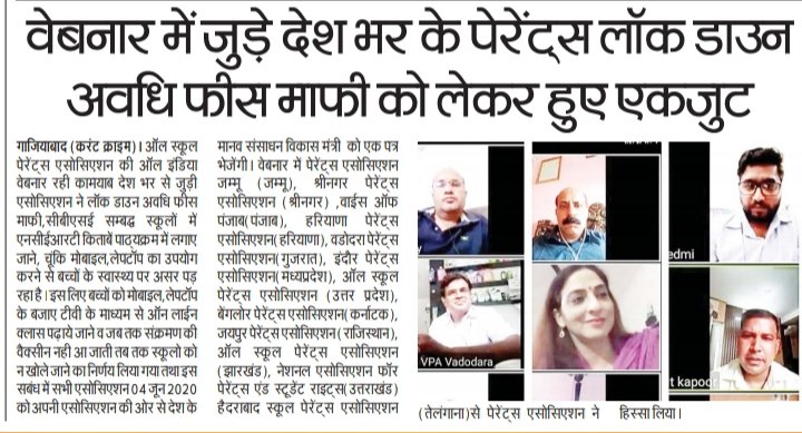 JmuParentsAssoc's tweet image. #NoSchoolNoFee 
#MODIJI_HelpUs
#ModijiWaveQ1Fee
#WaiveSchoolFees
@AsgarSamoon 
@anuradhagupta_ @HRDMinistry 
@PMOIndia @DrRPNishank @AmitShah @dcjammuofficial @cbseindia29 @diprjk @JmuKmrPolice @IndiaAspa