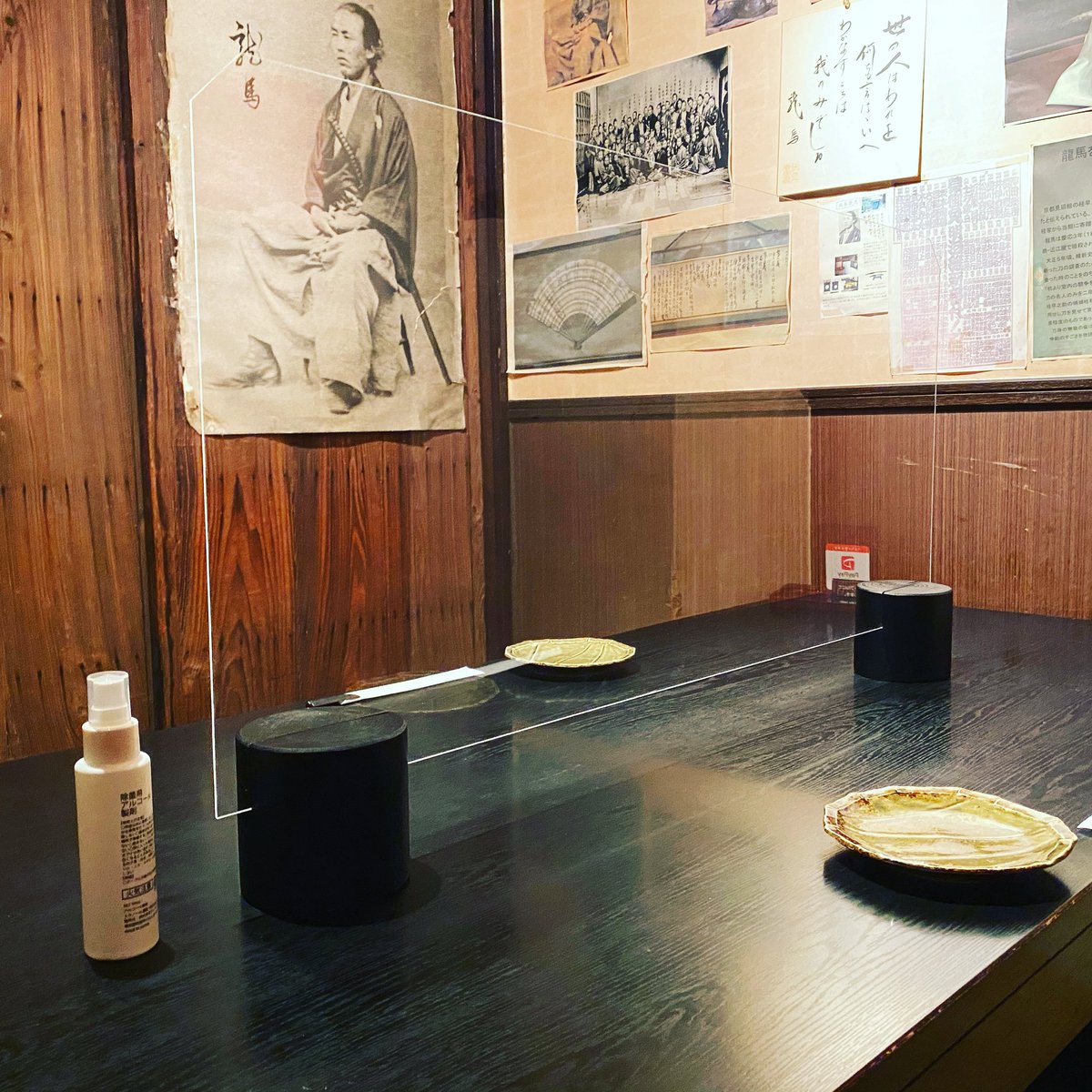 居酒屋 明治維新 アクリルガードでのコロナ対策やってます アルコール除菌剤もテーブル完備 コロナ負けるな 刀剣乱舞 好き 歓迎 土方歳三 燃えよ剣 坂本龍馬 西郷隆盛 新撰組 居酒屋 歴史 熊本下通 個室 歴史好き 熊本居酒屋 熊本郷土料理