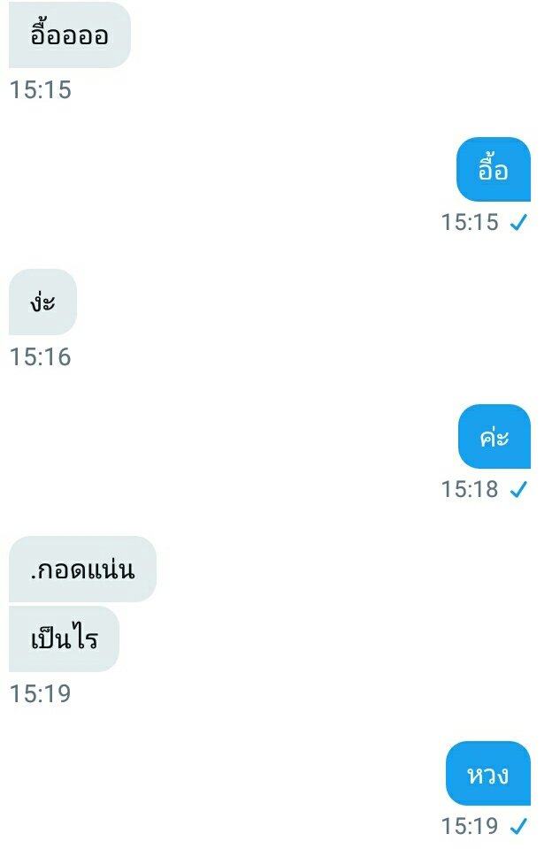 ไม่มีแล้วนะคะคนขี้แงของเธออะ!!😊🌥 tweet media