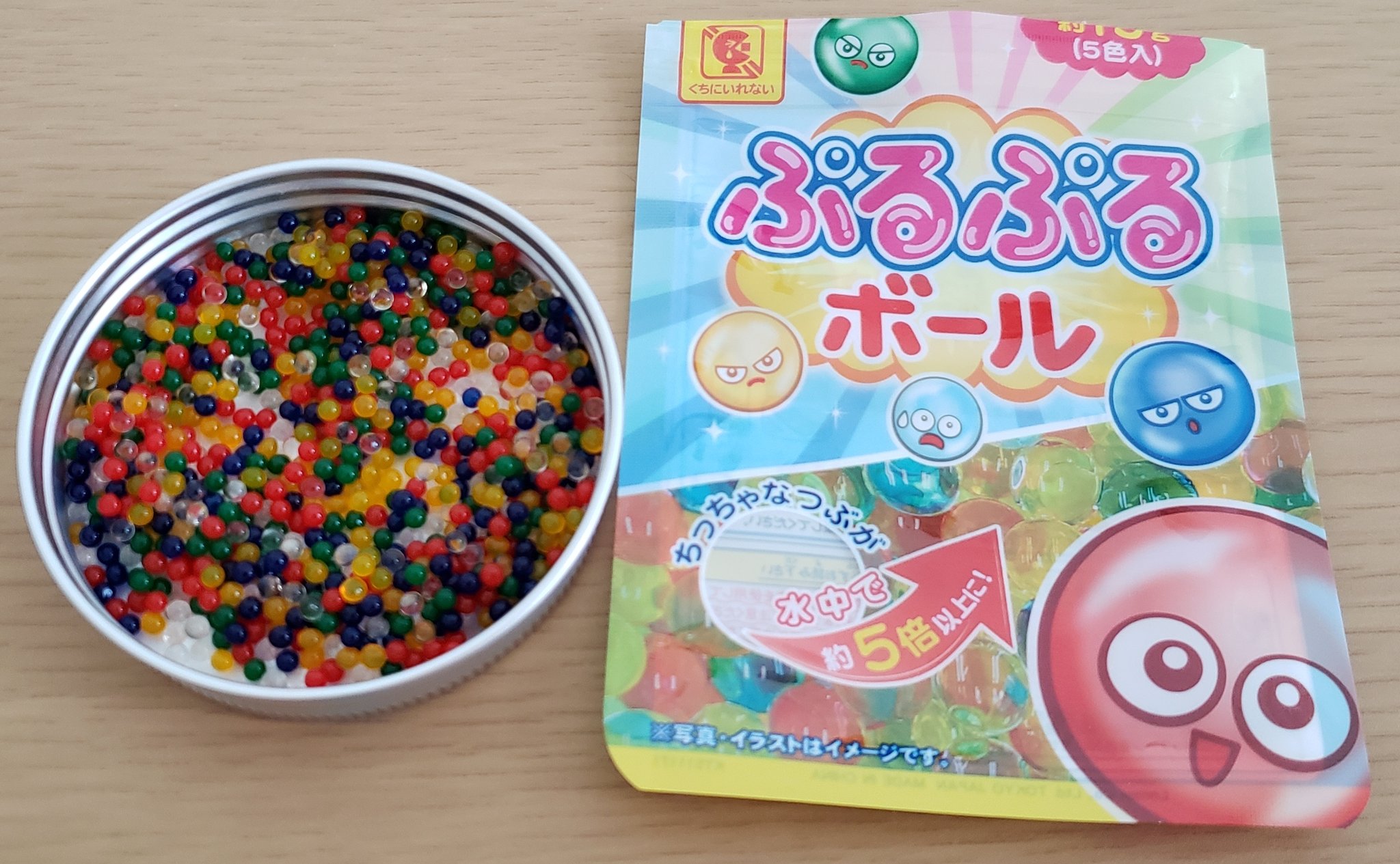 はっちゃん ぷるぷるボール を 久しぶりに セリアで 買いました とても綺麗です 今回は色を分けて ペットボトルに入れてみました お部屋に飾ってみます ぷるぷるボール ぷよぷよボール Seria セリア 百均 T Co 6psfcgb9eq