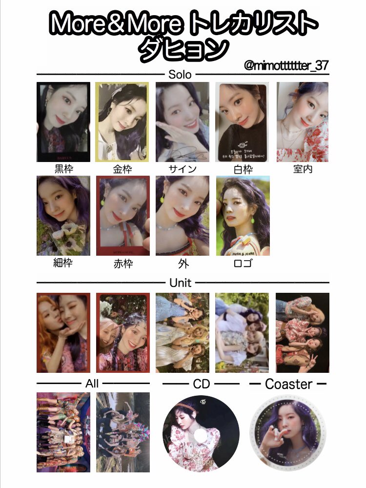 Twice Photocards New Photocard Forum