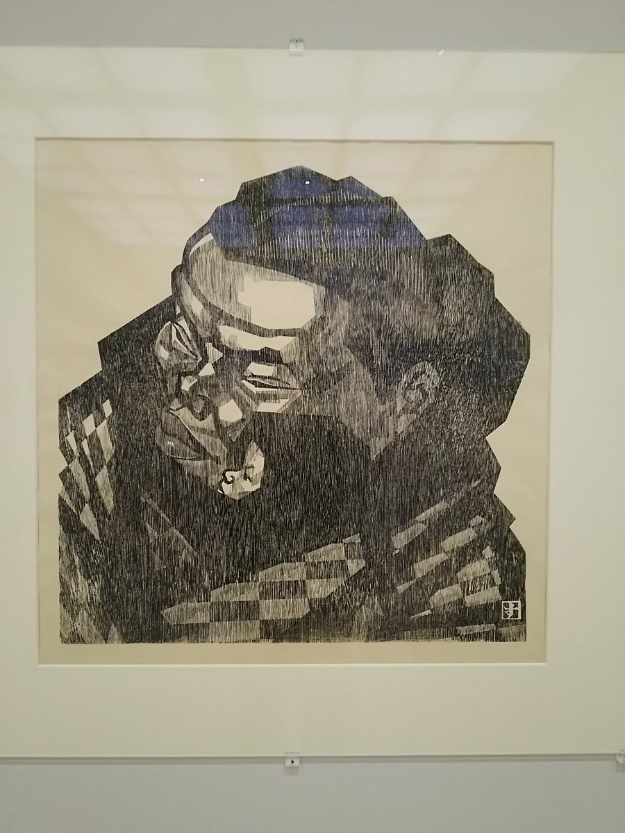甘酒 東京都現代美術館コレクション展 ちょっとだけ展示替え 鈴木賢二 母と子 パッと見 木版画らしい大胆かつ素朴な作風かと思えば実は繊細かつテクニカル そうかと思えば同時期作成の 式根 新島 御蔵 三宅 はこんな感じ どっちも良いです