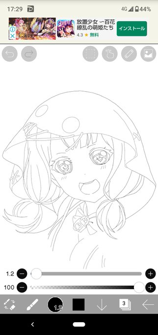 写し絵のtwitterイラスト検索結果 古い順 写し絵のtwitterイラスト検索結果 古い順