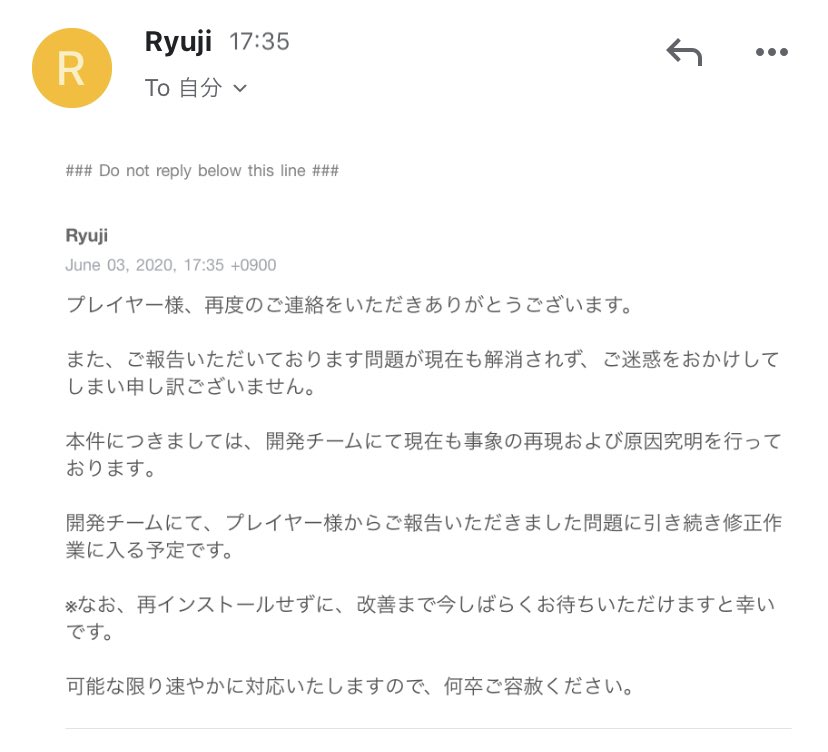 現在229人 改善0人 ブロスタ開けない ブロスタ開かない ブロスタバグ被害者 集計 43miyjudifaifrn Twitter