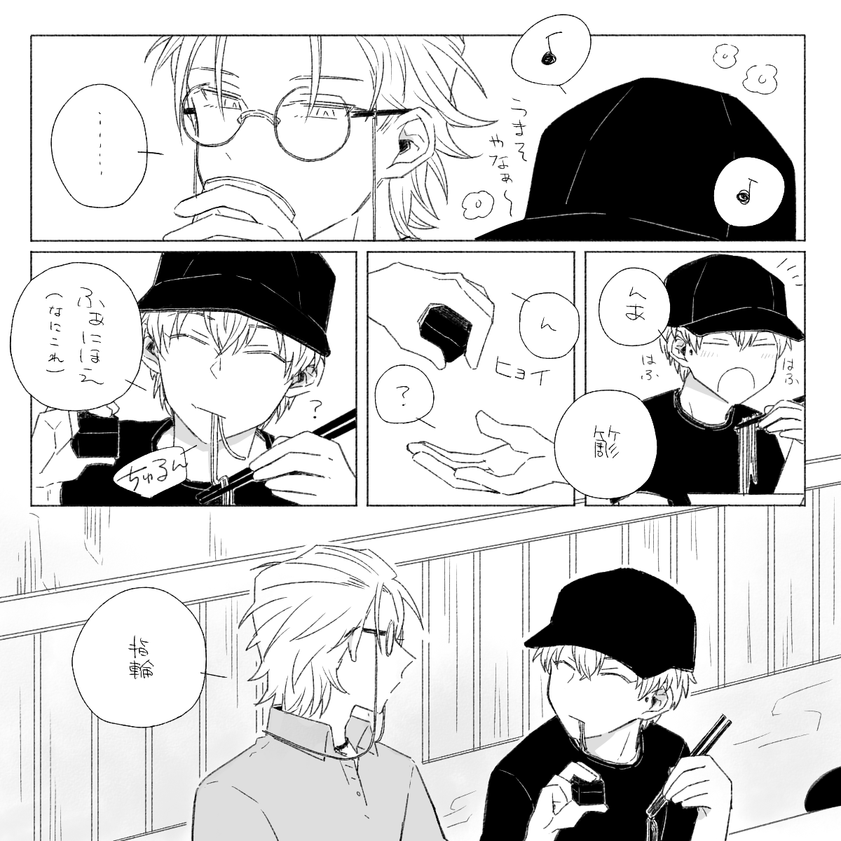 プロポーズ成功おめでとうございます!! #6月3日のろささジューンブライド 