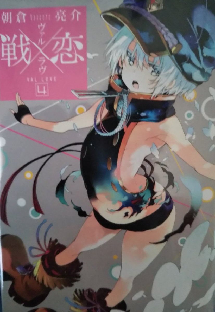 早乙女八雲 早乙女八雲
