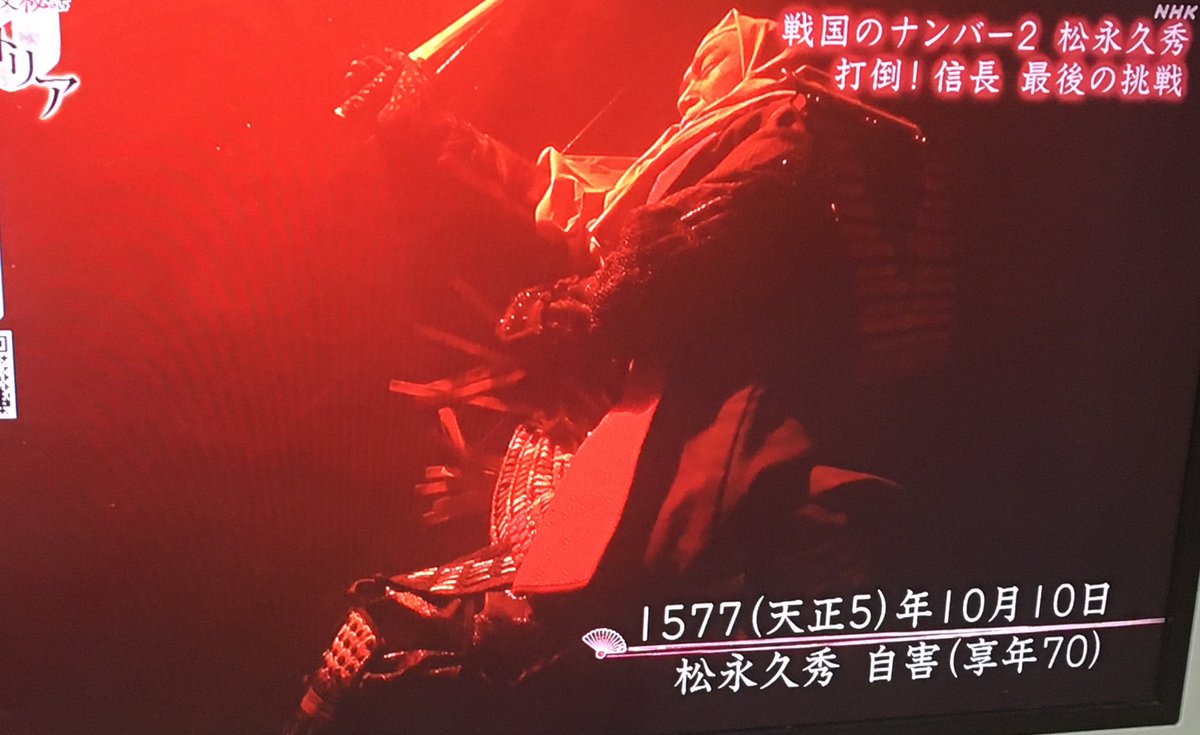 松永久秀は名物 平蜘蛛 を打ち壊した 爆破した 本郷和人 ゆうきまさみ氏らが考える 3ページ目 Togetter 松永久秀は名物 平蜘蛛 を打ち壊した 爆破した 本郷和人 ゆうきまさみ氏らが考える 3ページ目 Togetter