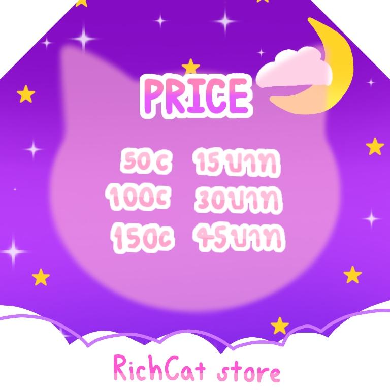 แอคโปรร้านแมวริชค้าบ tweet media