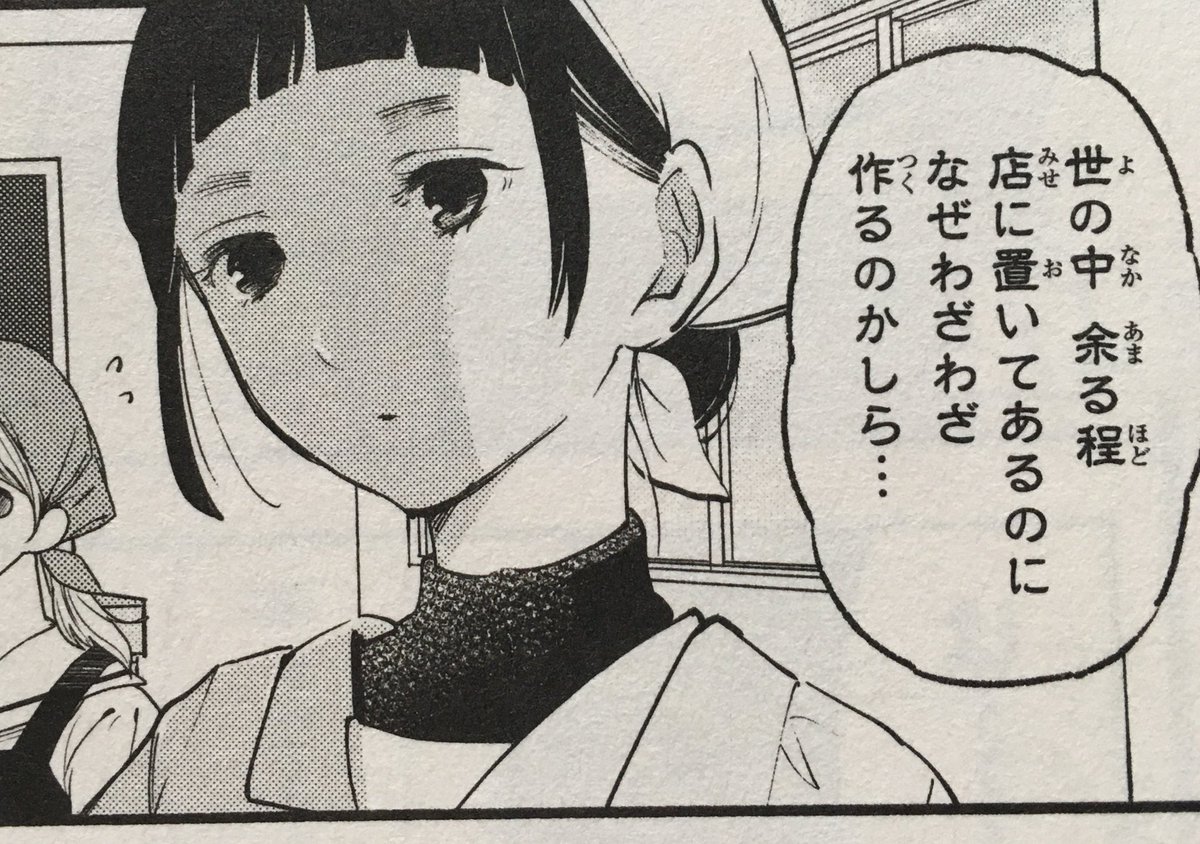 クッキー作り初心者お嬢様🍪

#コンビニお嬢さま #漫画 #手作りクッキー 