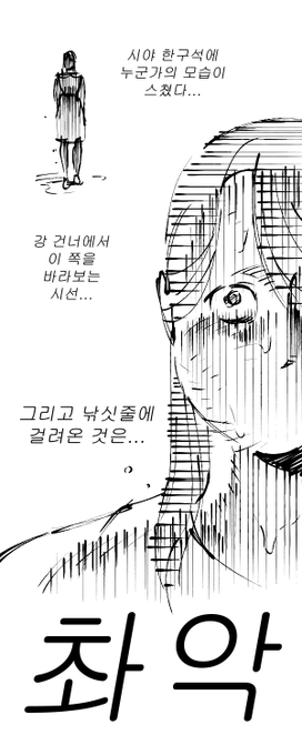 춤코파이(3) 