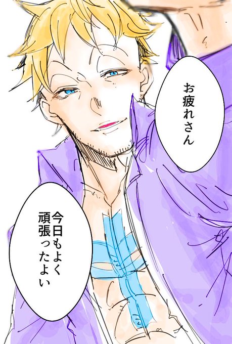 ワンピプラスのtwitterイラスト検索結果 古い順 ワンピプラスのtwitterイラスト検索結果 古い順