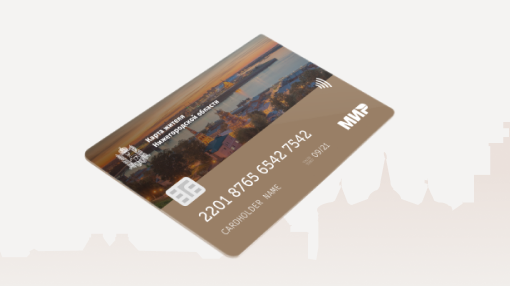 nn_card's tweet photo. Вебинар для работодателей

Команда сервиса "Карта жителя" предоставит ответы на самые распространенные вопросы работодателей

https://t.co/pu6CqoyBML https://t.co/kreO7sYPCv