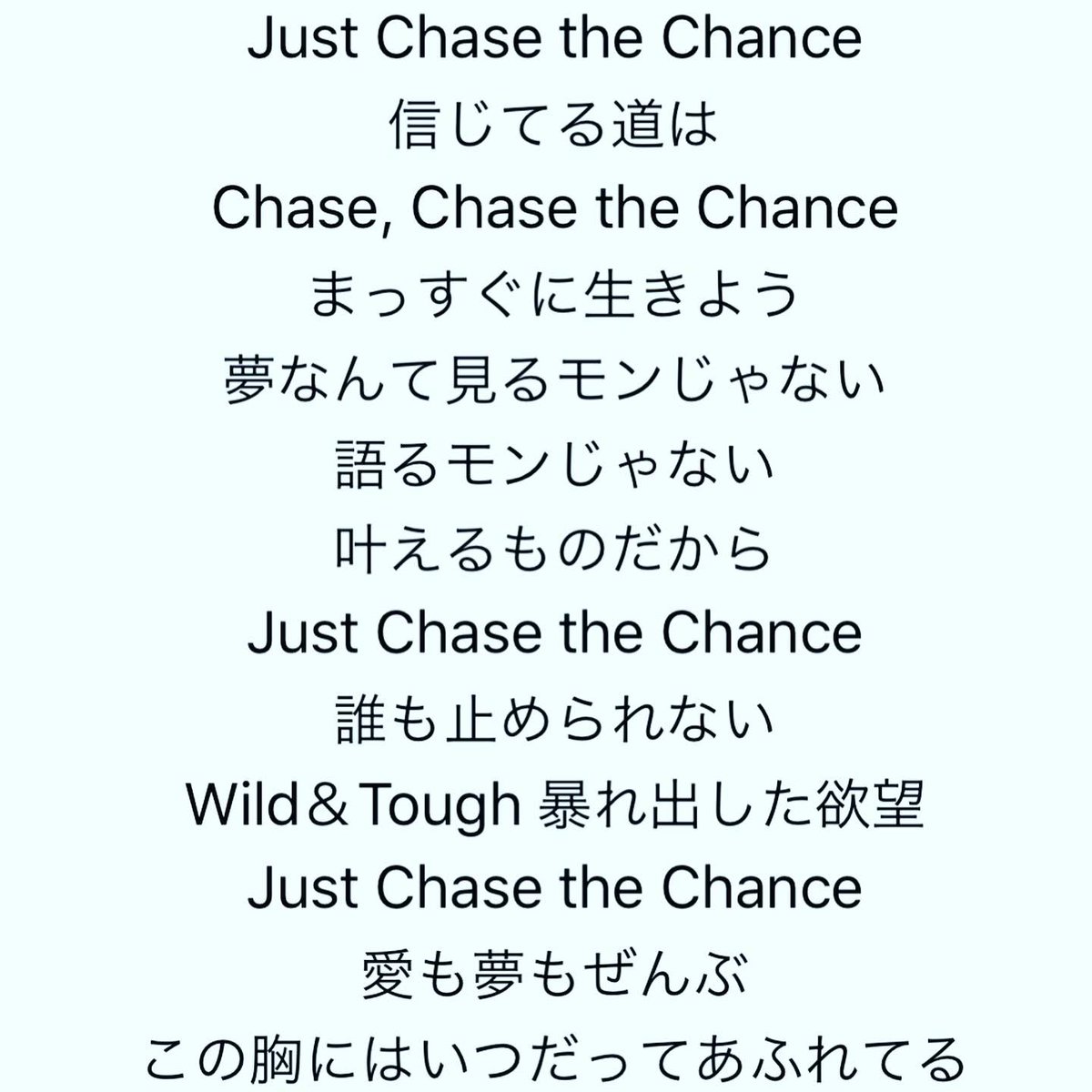 安室奈美恵chasethechance