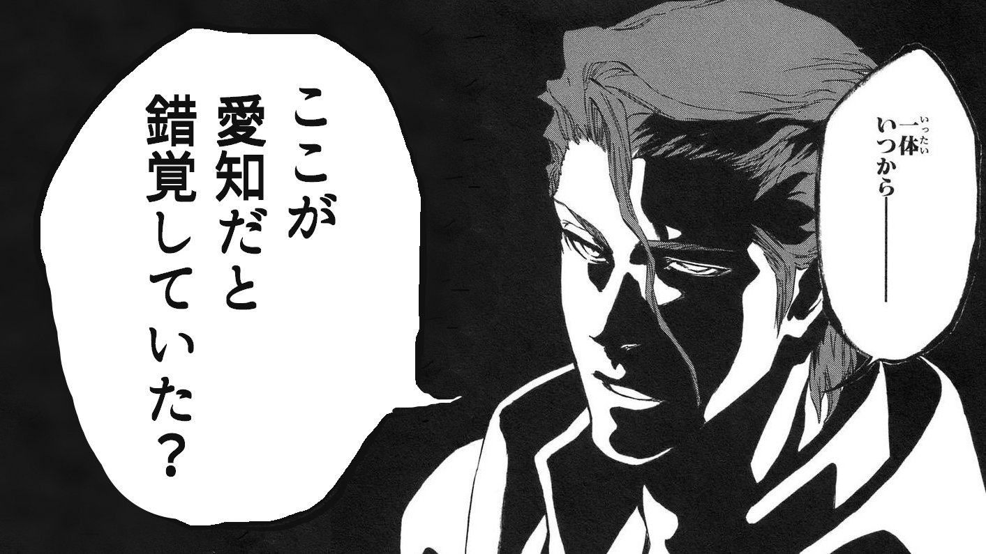 静岡ジン Sur Twitter 一体いつから ここが愛知だと錯覚していた 貴様が眠ったのが三島を過ぎたあたり 今はまだ浜松の手前だ ゆっくり静岡を楽しめ ほら 茶畑だ