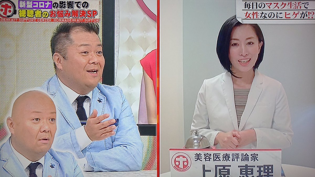 Take7700 小杉さんハゲる ホンマでっかtv ブラマヨ小杉 小杉竜一