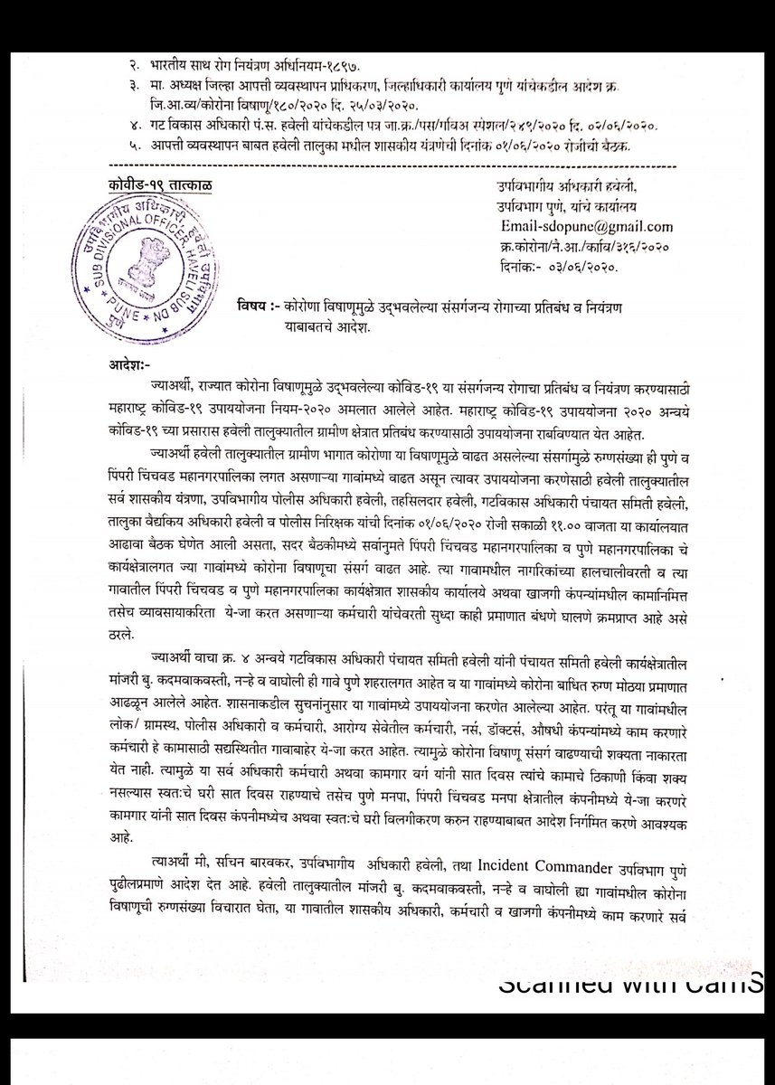 Sameer (Aaba) Bhadale tweet media