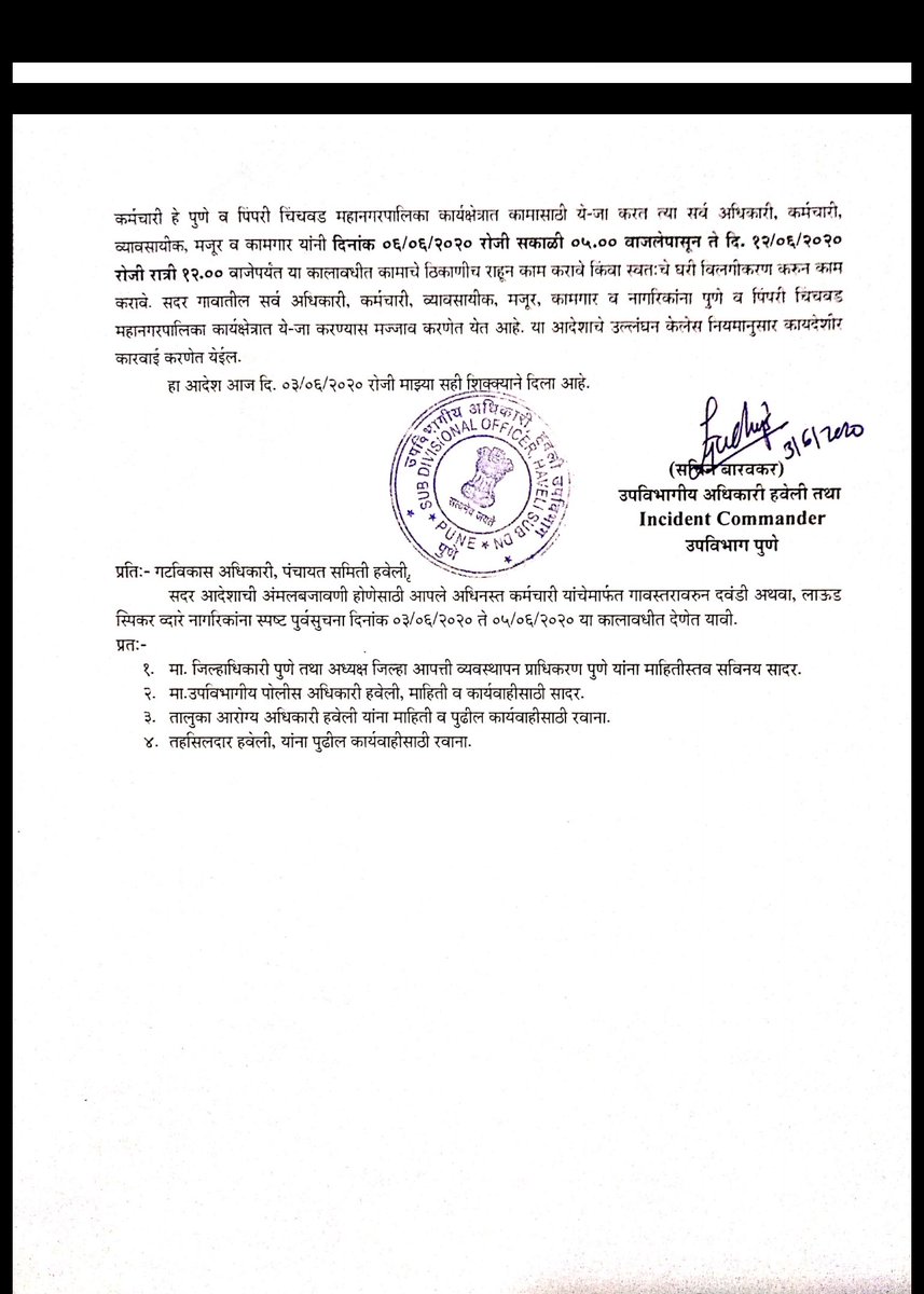 Sameer (Aaba) Bhadale tweet media