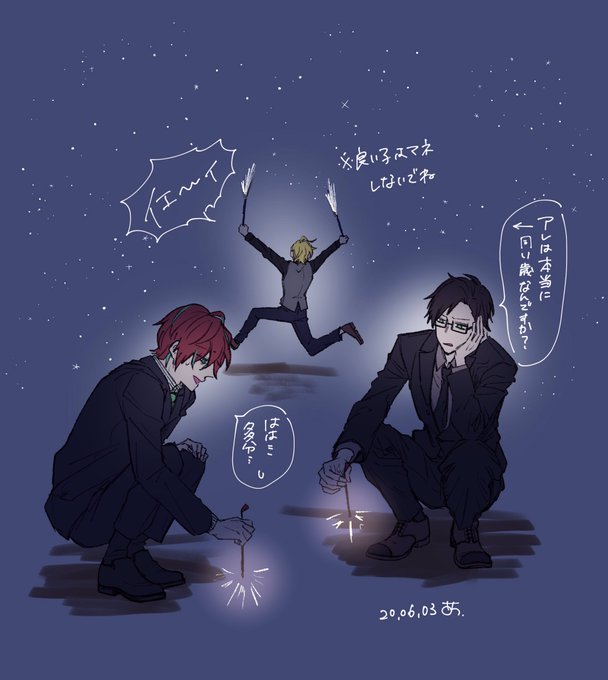 29歳組のtwitterイラスト検索結果 29歳組のtwitterイラスト検索結果