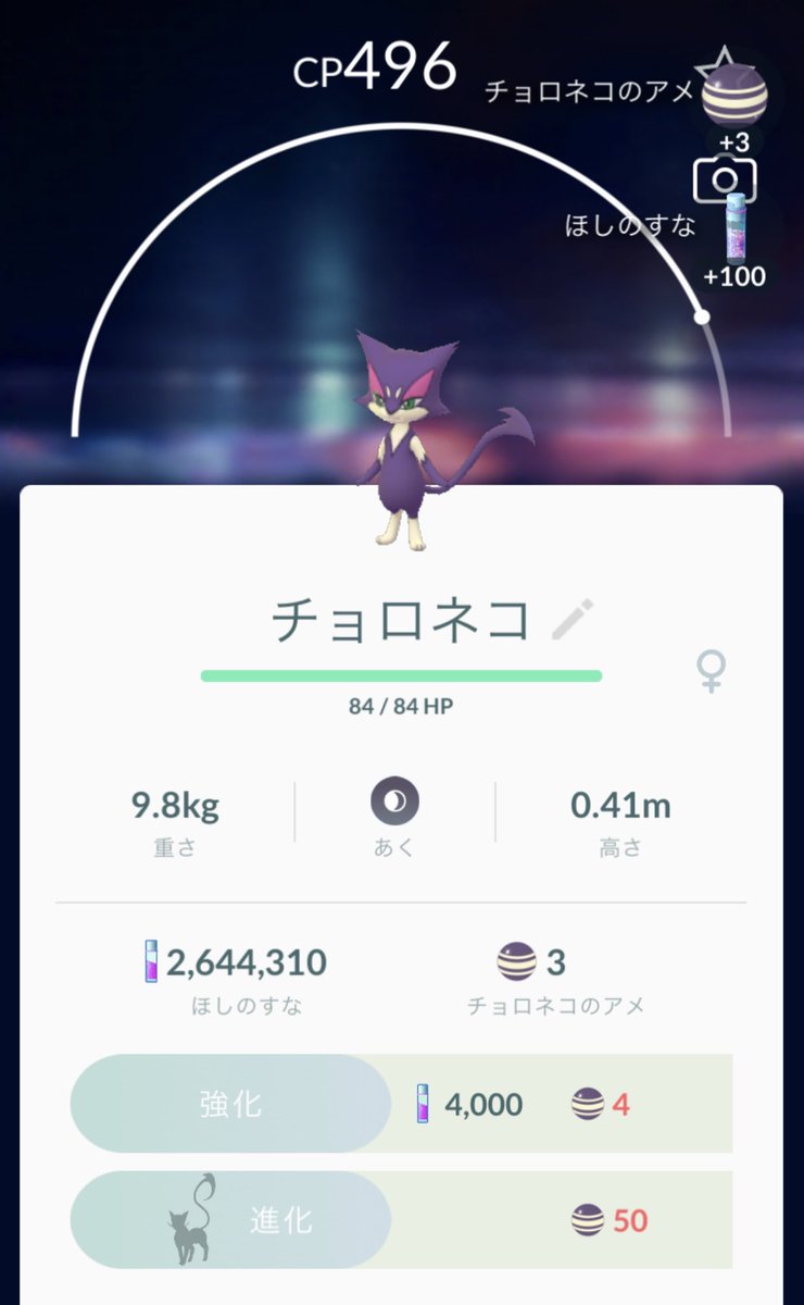 K S Dee ケイズ ディー 歌うロボット工学者 Sswで空想大学 京都観光文化短期大学 配信 Rt感謝 その記事再登場 ポケモンgo日記 601 チョロネコを捕まえた しょうわるポケモン 人の物を遊びで盗む 盗まれた人も愛くるしい K S Dee ケイズ ディー 歌うロボット工学者 Sswで空想大学 京都観光文化短期大学 配信 Rt感謝 その記事再登場 ポケモンgo日記 601 チョロネコを捕まえた しょうわるポケモン 人の物を遊びで盗む 盗まれた人も愛くるしい