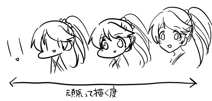 のののの 