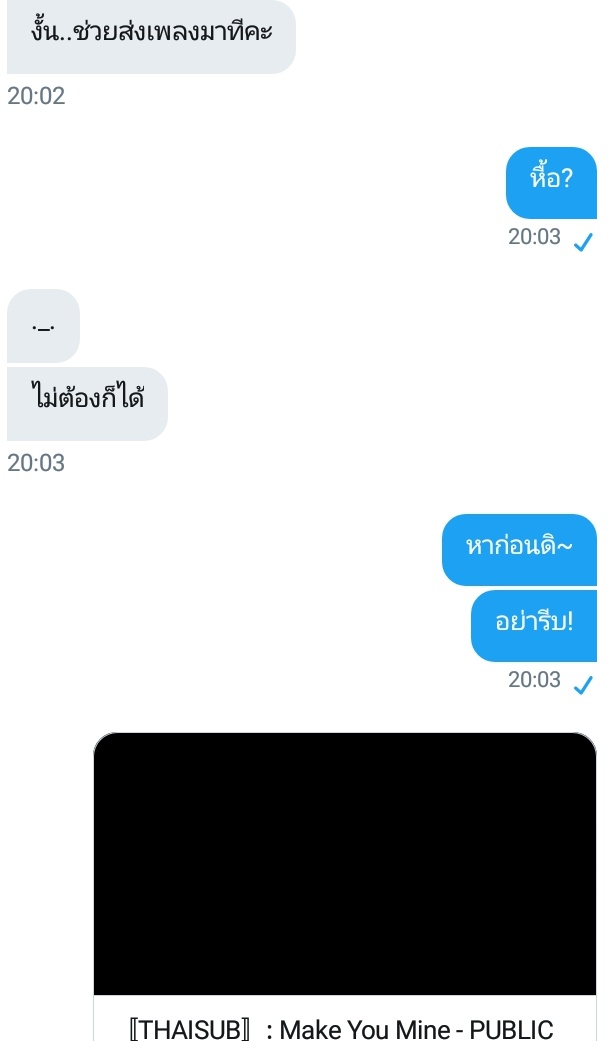 ผมจะมาบ่นคุณเขาครับ tweet media