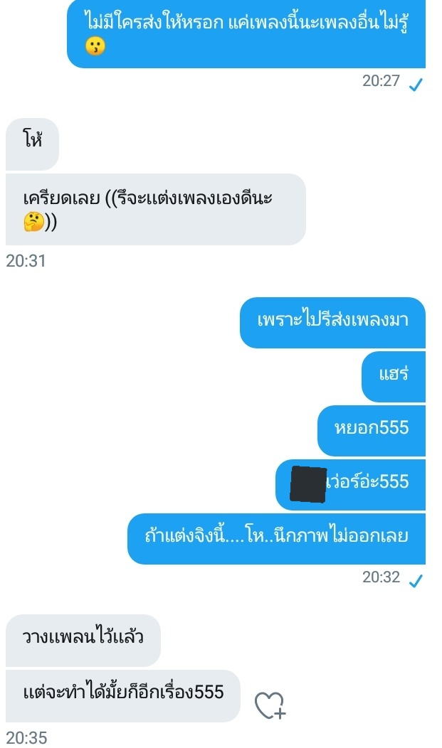 ผมจะมาบ่นคุณเขาครับ tweet media