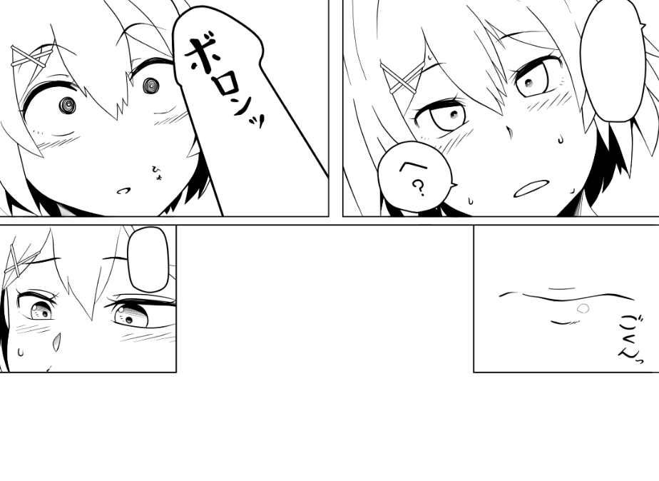 ぼろりんこ(進捗ダメです) 