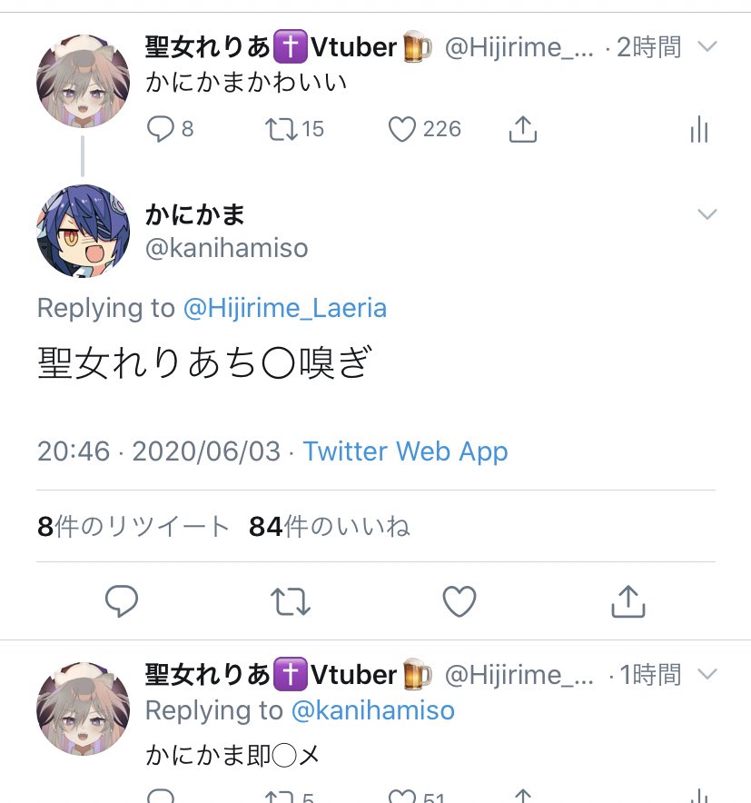 Post by 聖女(ひじりめ)れりあ✝🍺22日誕生日 on X: 末期