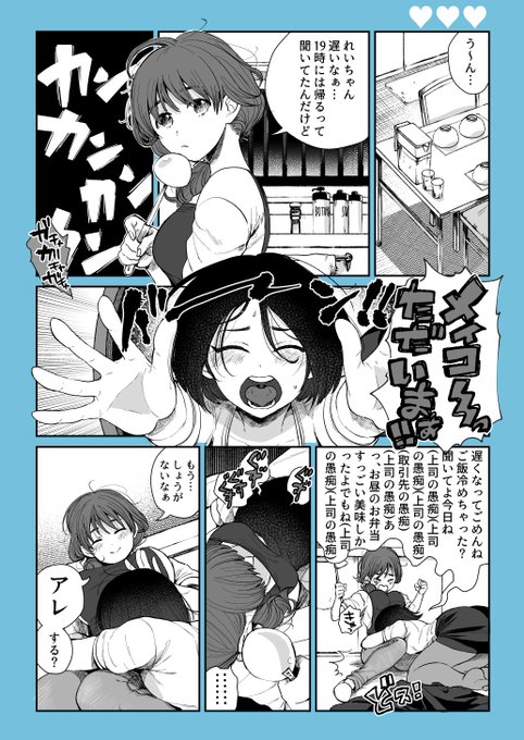 👩‍❤️‍👩胎児ごっこする百合👩‍❤️‍💋‍👩 