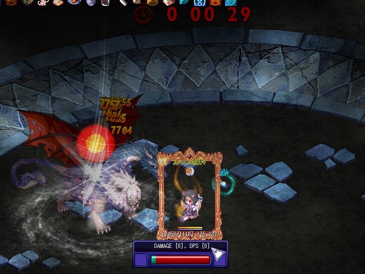 フェルク クラメンに言われて検証したけどキマイラのdpsは １ 精霊の攻撃はカウントされない ２ 武器のランダムオプションやモンスターカードの追撃はカウントされる 事が分かったのでアナイスしかいない人は追撃だけで10m出して報酬をもらいましょう 無理