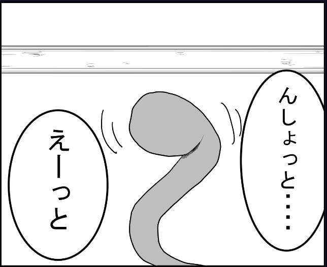 『正直、クるモノがある』
喋る触手 