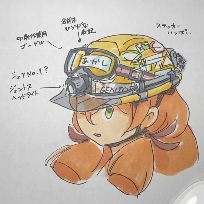 「hardhat」 illustration images(Oldest)