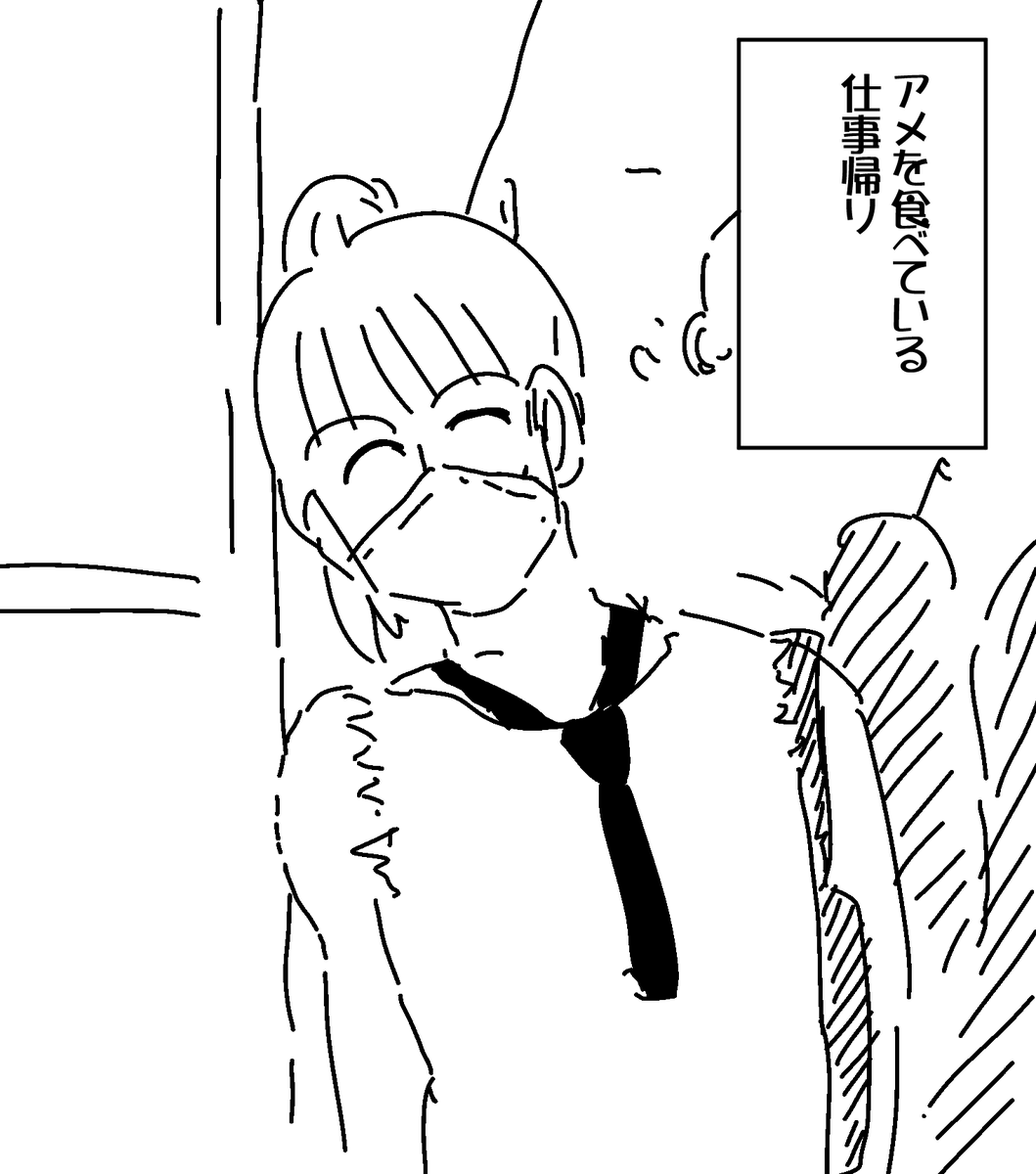 人生 