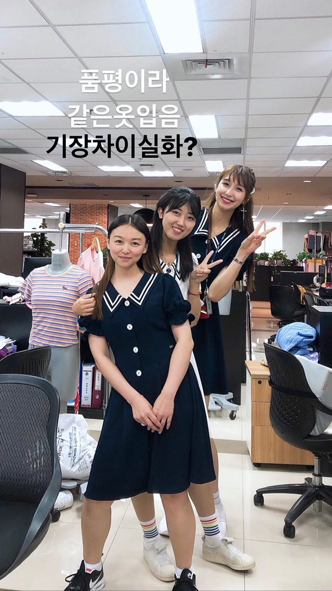 介紹高妹 高身長女子にインタビュー Twitterren 184cmのオシャレな韓国ガール T Co Jgpriagd4f Twitter 介紹高妹 高身長女子にインタビュー Twitterren 184cmのオシャレな韓国ガール T Co Jgpriagd4f Twitter