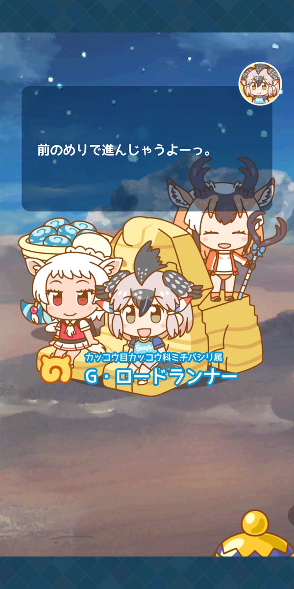 ロードランナーのtwitterイラスト検索結果