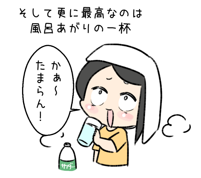 ドタバタ日常マンガまとめ③ 