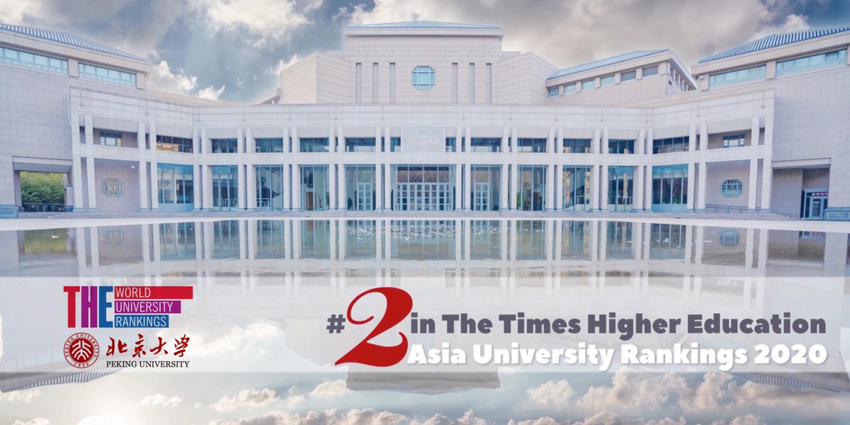 Peking University tweet media