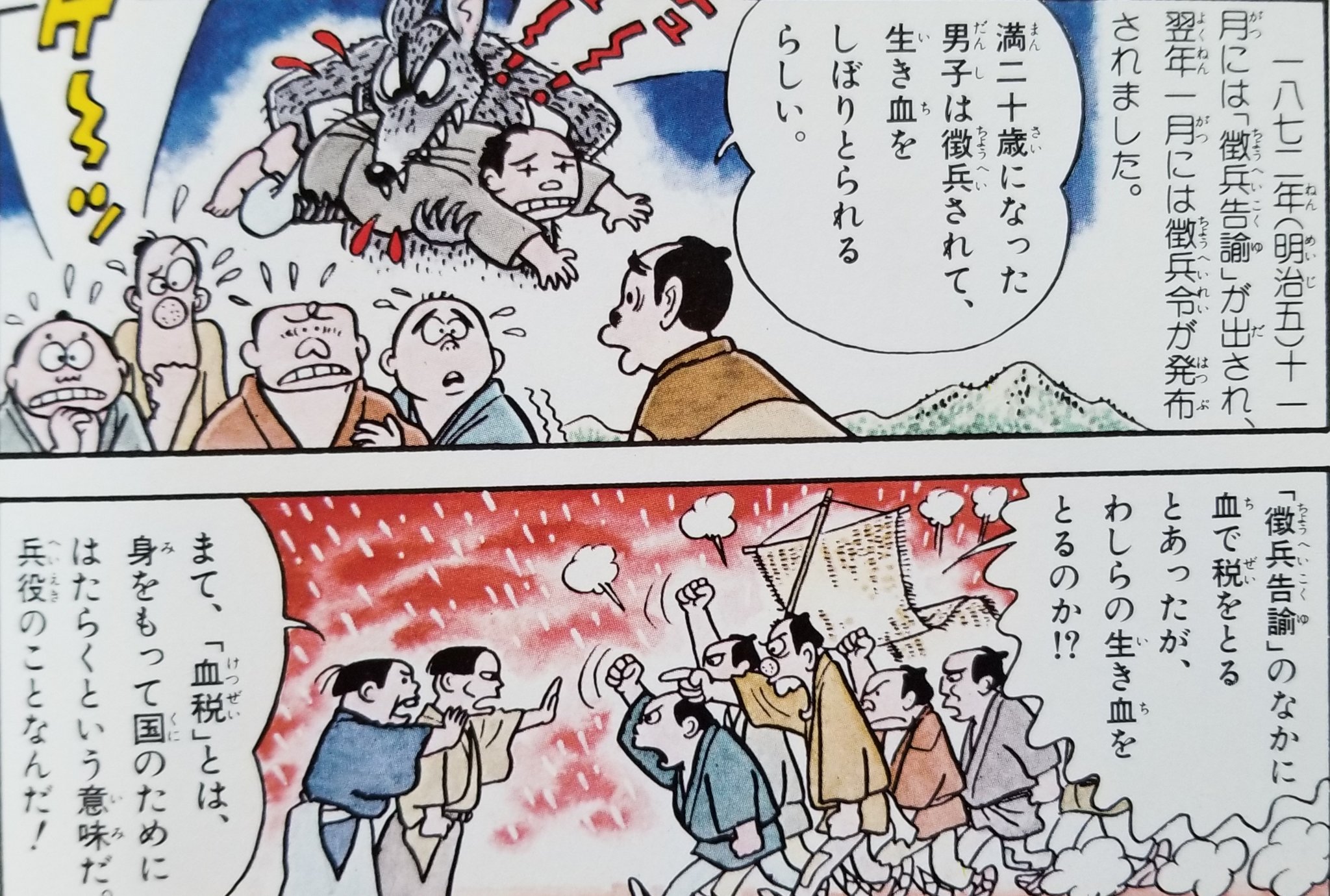 赤井孝美 Akai Takami on X: 