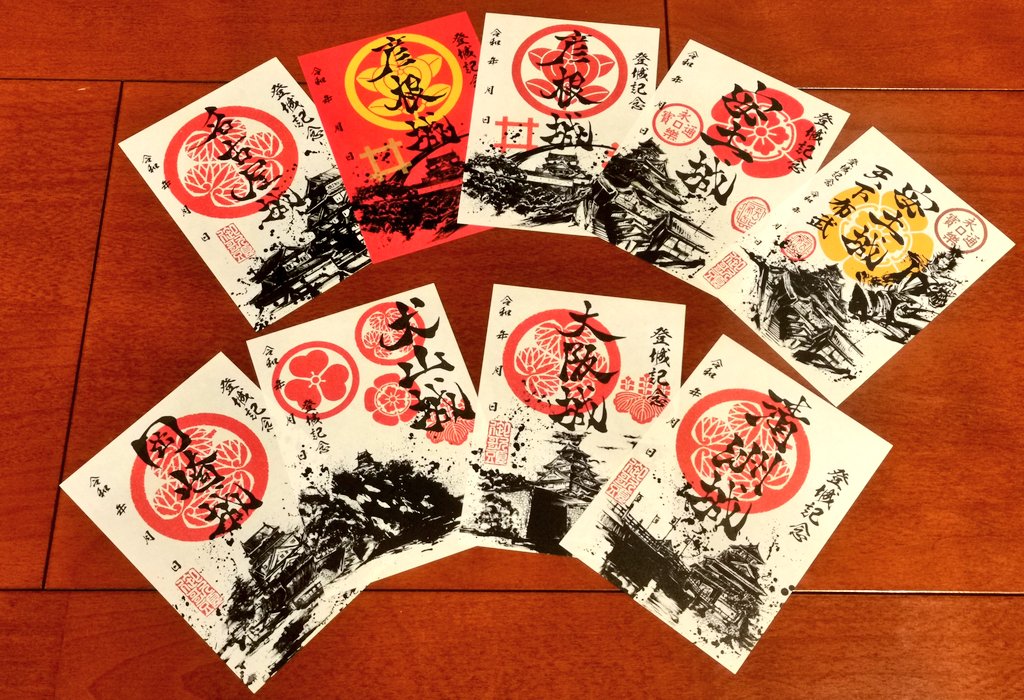 奥州筆頭の伽羅 御朱印と御朱印帳届いた めちゃくちゃかっこいい 第二弾に仙台城くるとかもう購入決定ですわ 戦国魂 奥州筆頭の伽羅 御朱印と御朱印帳届いた めちゃくちゃかっこいい 第二弾に仙台城くるとかもう購入決定ですわ 戦国魂