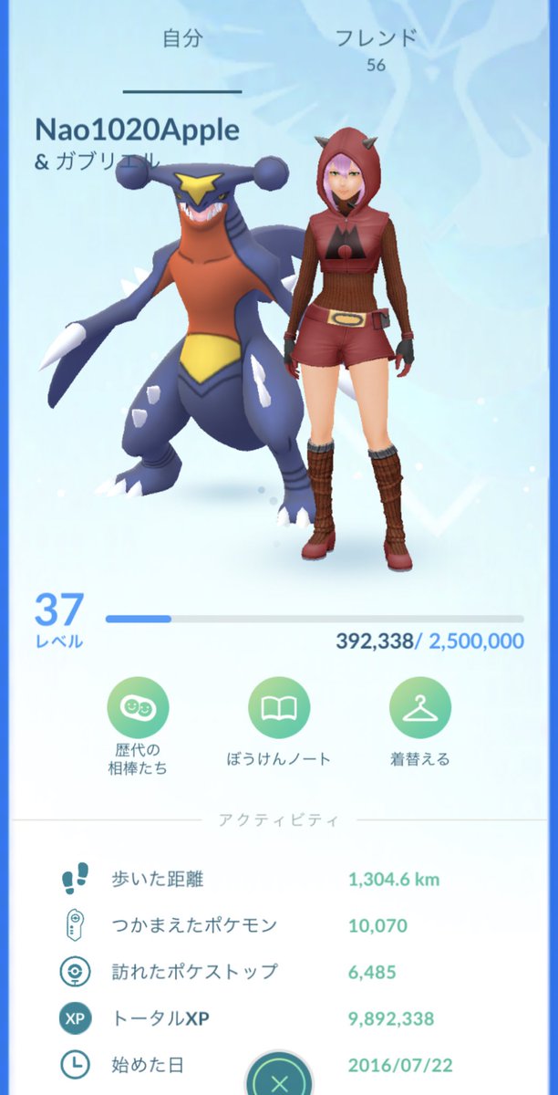 ポケモンgo群馬