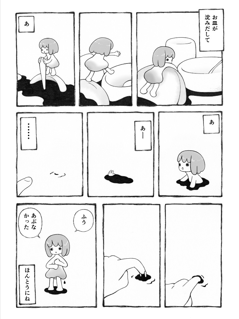 小さい女の子 