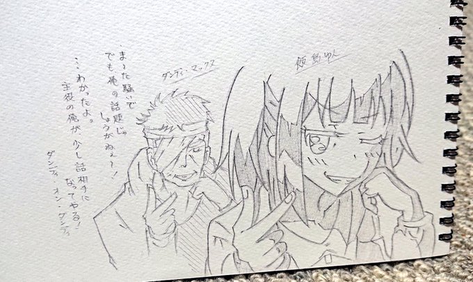 いいねした人全員フォローのtwitter漫画作品 いいねした人全員フォローのtwitter漫画作品