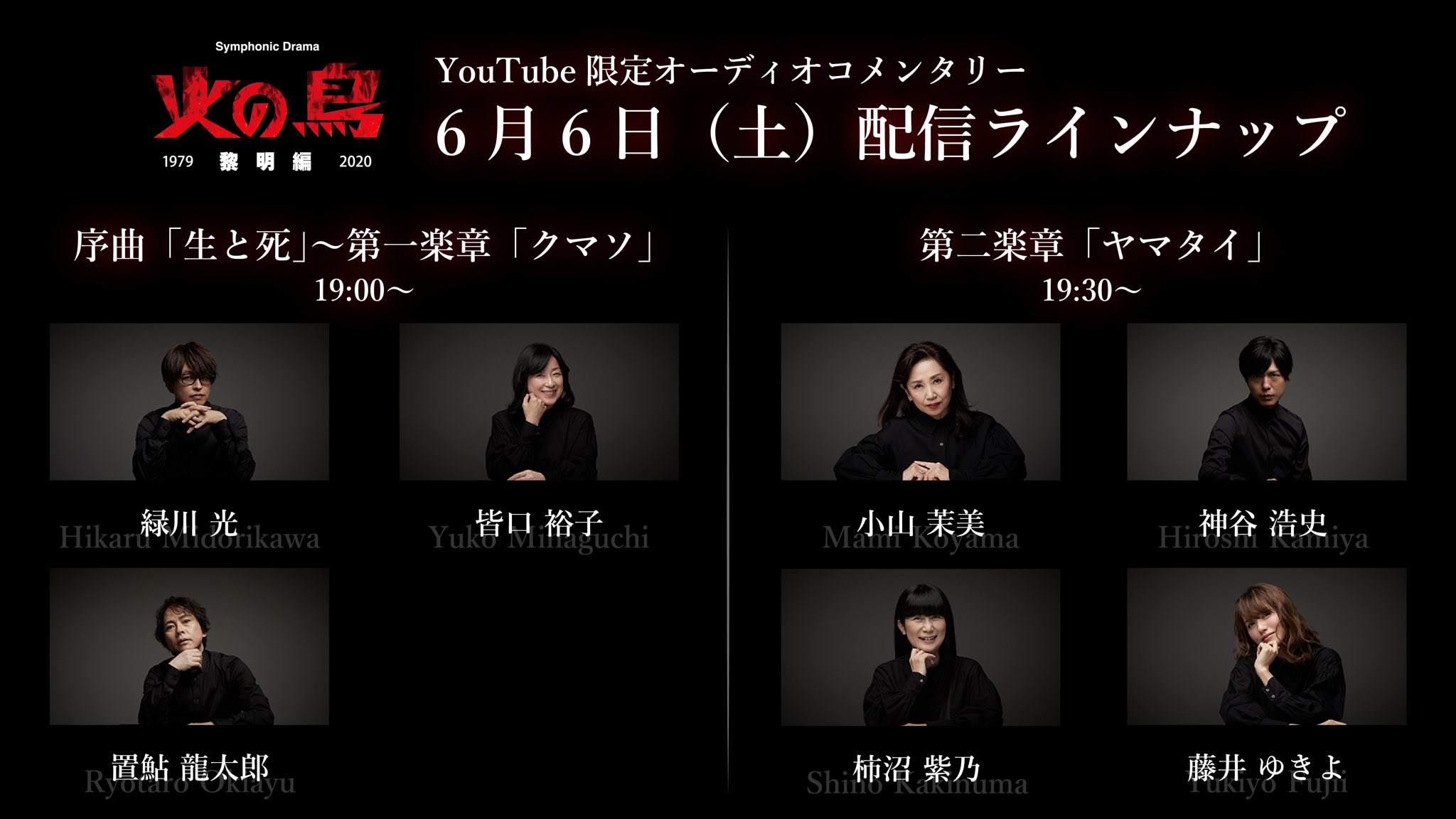 青二プロダクション【公式】 على X: 
