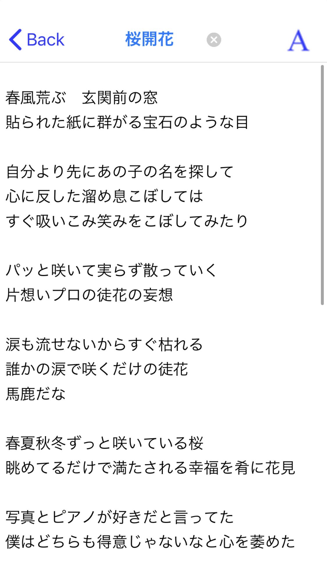 唄芝居ニルノラフ 8 24 9 12 個展 桜開花 今回のクラウドファンディングのリターングッズでのみ購入可能な作品 こちらは長編作品としての 第一話であり ニルノラフとは別世界での人間物語となっております 購入出来なかった方にも 楽しんでもらえ