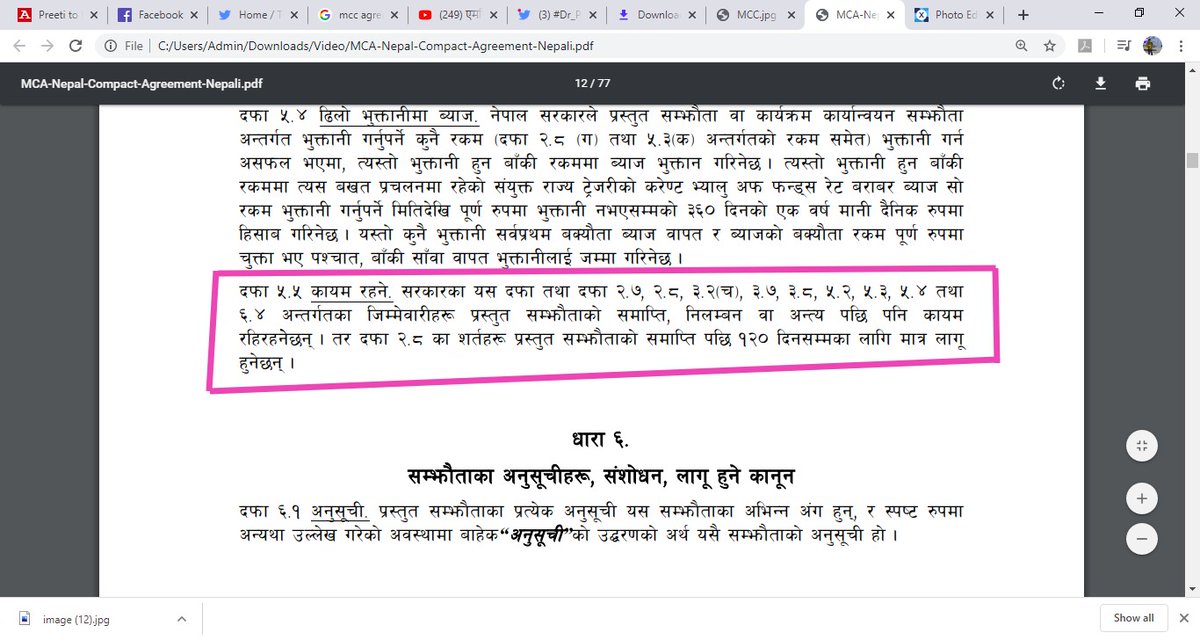 नेपाली जनतालाई सम्झौताको एउटा मात्रै(धारा३.२च)राष्टहितमा छ भनेर प्रमाणित गरिदिनुस्,यसमा नेपाली भूमिलाईMCCले जुनसुकै प्रयोजनको लागि प्रयोग गर्न सक्नेछ र दफा५.५ले MCCसम्झौता समाप्त पछि पनि(धारा३.२च)सम्झौताअनन्तकालसम्म कायम रहिरहनेछ भनिएको छ।<a href="/PM_Nepal/">PM Nepal</a> <a href="/kpsharmaoli/">K P Sharma Oli</a> <a href="/BhimRawal179/">Bhim Rawal, PhD</a>