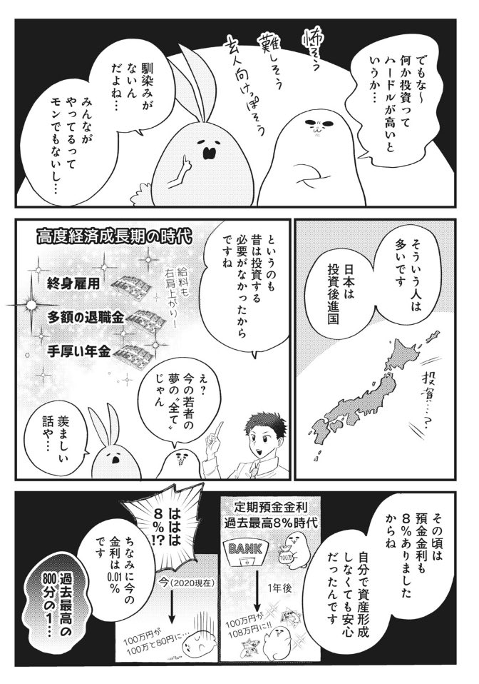 カネなし更新?今回から「投資でお金を増やすには?」です???私も投資のことマ〜ジでゼロ知識なので、赤ちゃんでも分かる投資の仕組み?投資向いてる人いない人?投資を始めるための手続きって!?どうやるの??など!投資に興味あるけどなんっっも分から〜んという人向け✨
https://t.co/L0yGFxsoAn 