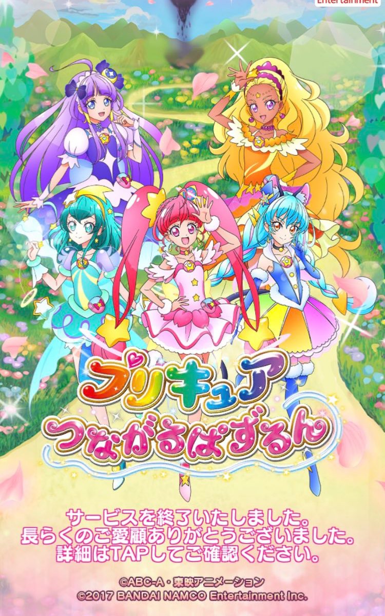 [新しいコレクション] プリキュア 格闘ゲーム 267127-プリキュア 格闘ゲーム - tuonglujoswall