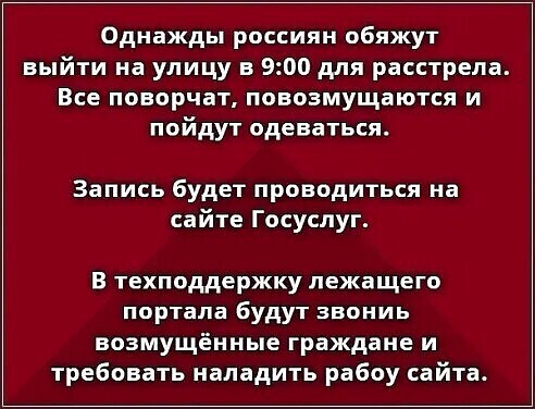 Госдума РФ поддержала в первом чтении законопроект о пожизненной неприкосновенности Путина - Цензор.НЕТ 1288